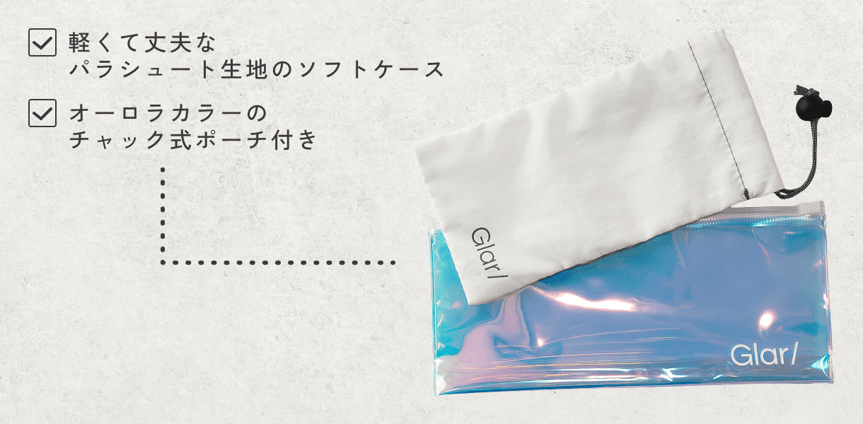 軽くて丈夫なパラシュート生地のソフトケース オーロラカラーのチャック式ポーチ付き