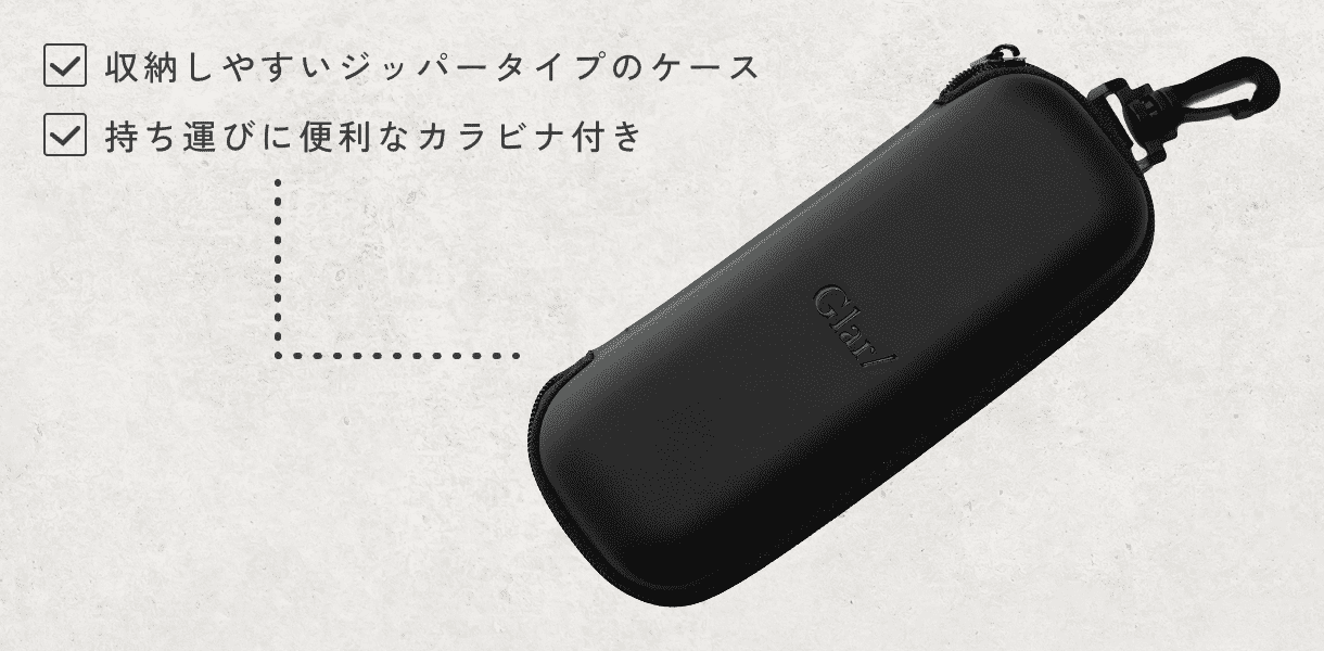 収納しやすいジッパータイプのケース 持ち運びに便利なカラビナ付き