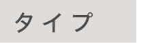 補聴器_title-37