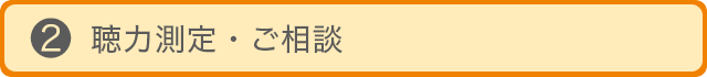 レンタル_2