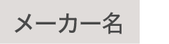 補聴器_title-31