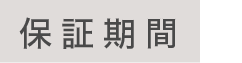 補聴器_title-36