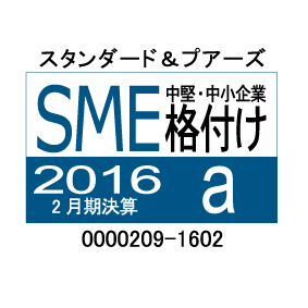 株式会社アイ・トピア_(通常用)