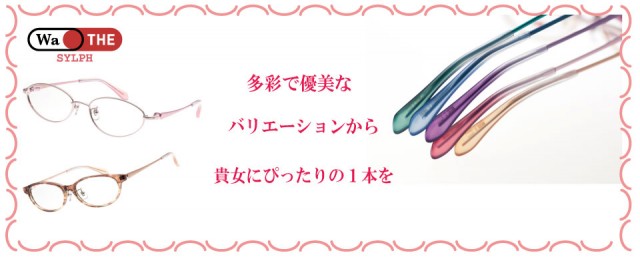 slp_color