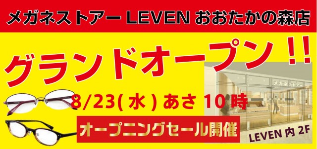 おおたか