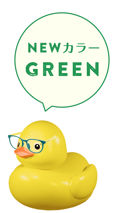 NEWカラー GREEN