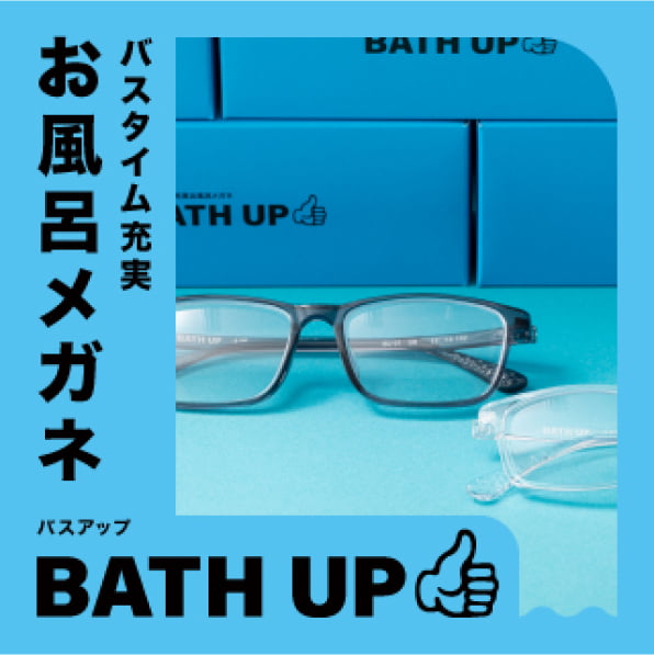 BATH UP