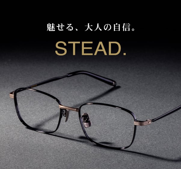STEAD.