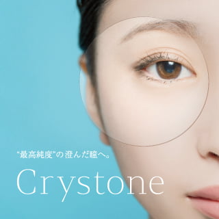 Crystone