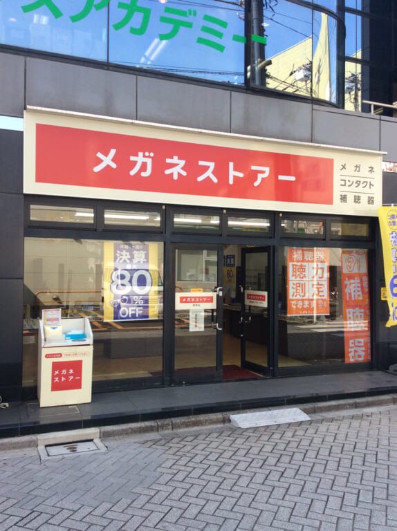 巣鴨店 メガネストアー 眼鏡 めがね コンタクトレンズ 補聴器