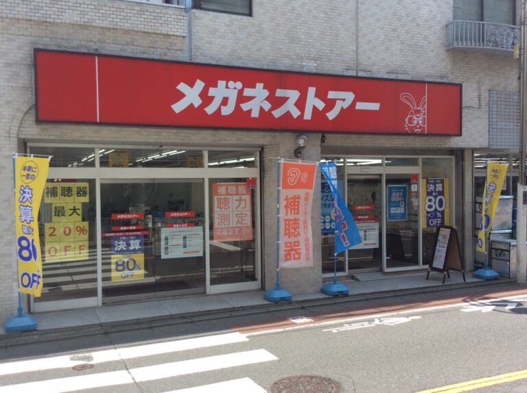 自由ヶ丘店 メガネストアー 眼鏡 めがね コンタクトレンズ 補聴器