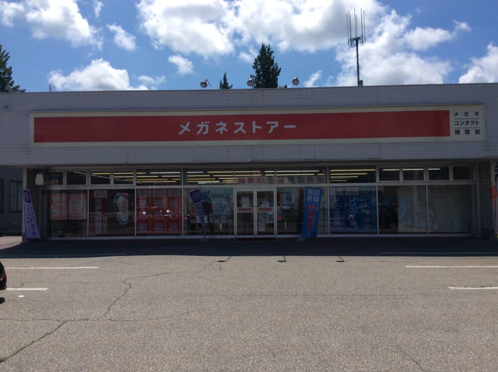 大町店 メガネストアー 眼鏡 めがね コンタクトレンズ 補聴器