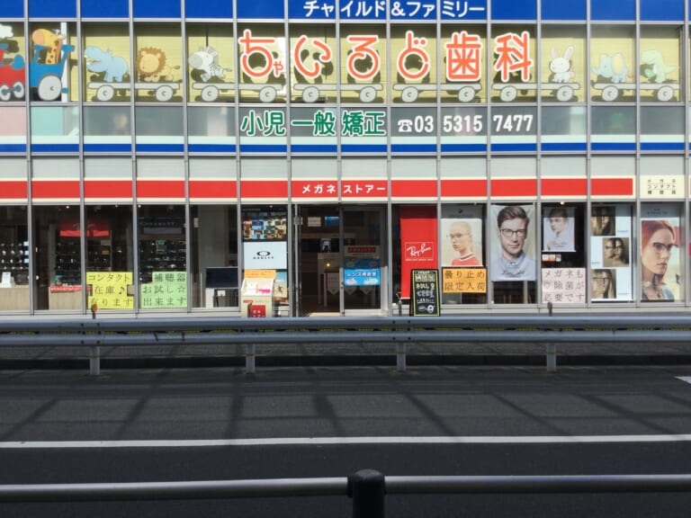 仙川店