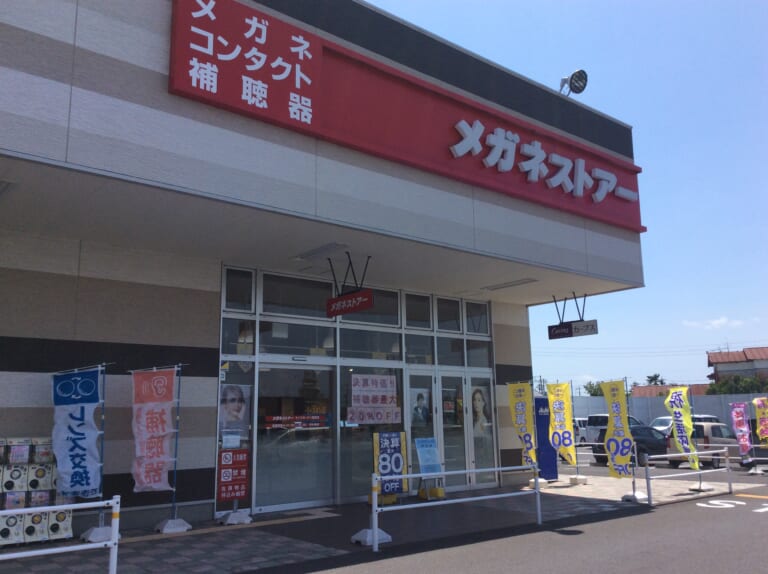 ライフガーデン茂原店 メガネストアー 眼鏡 めがね コンタクトレンズ 補聴器