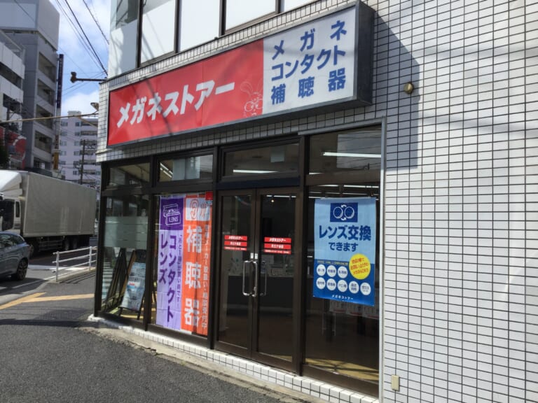 井土ヶ谷店