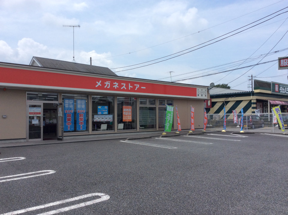 メガネストアー愛川中津店の写真(神奈川県愛川町)