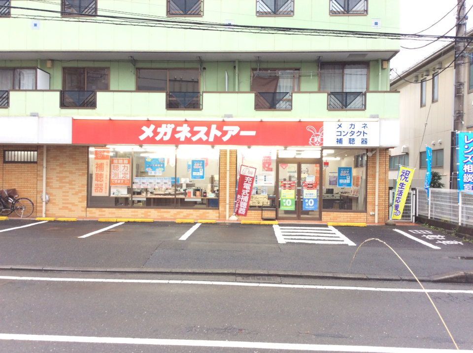 メガネストアー原当麻店の外観