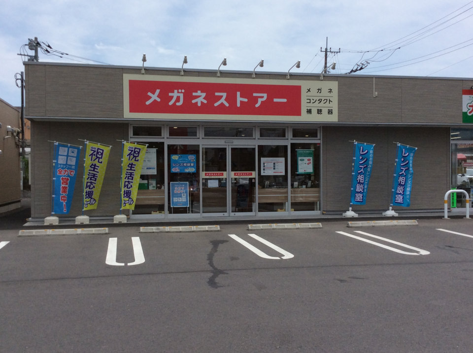 メガネストアーひたちなか店の外観