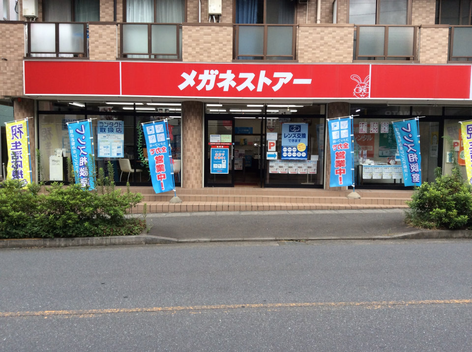 メガネストアー生田店の写真(神奈川県川崎市多摩区)