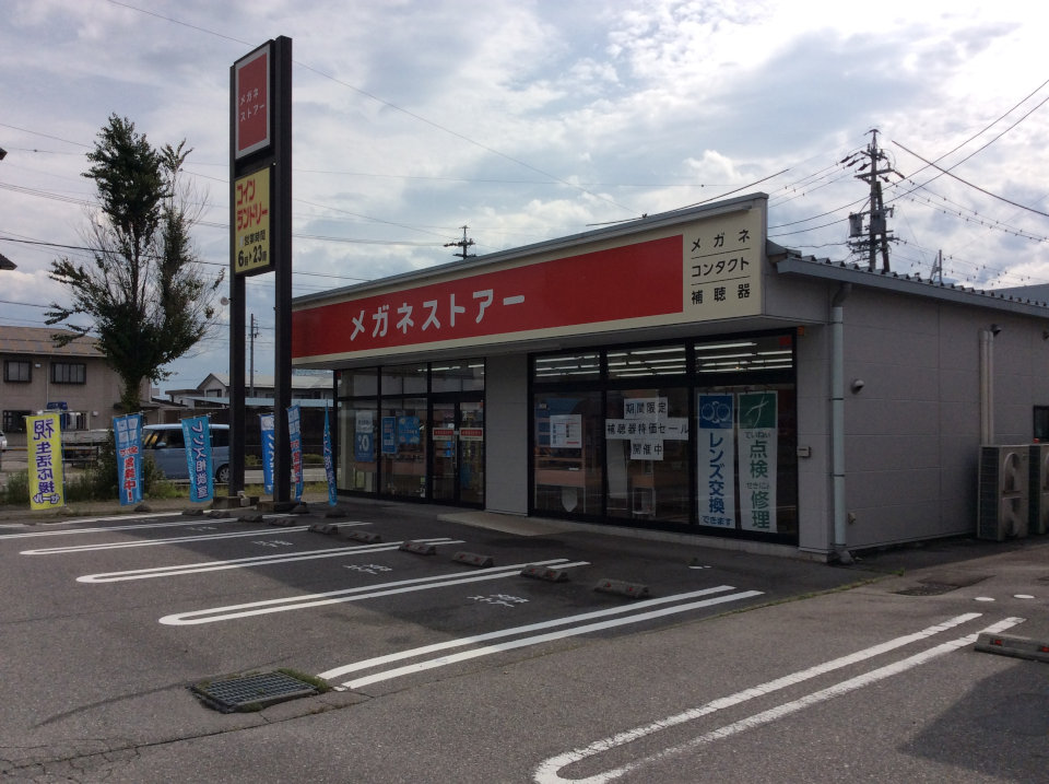 メガネストアー伊那ナイスロード店の写真(長野県伊那市)