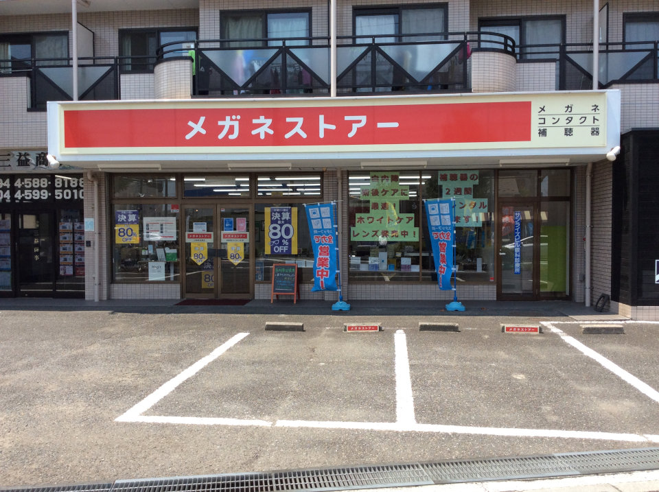 メガネストアー川崎南加瀬店の外観