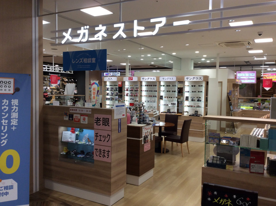 メガネストアーキテラタウン調布店の外観