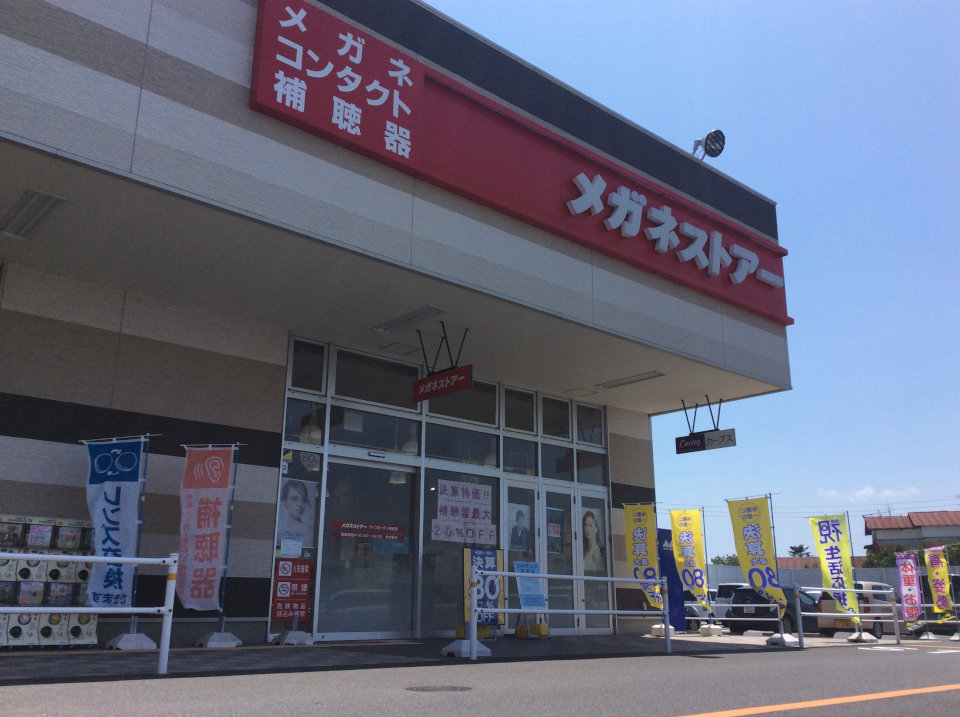 ライフガーデン茂原店 メガネストアー 眼鏡 めがね コンタクトレンズ 補聴器