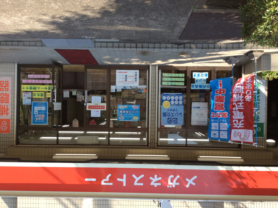 メガネストアー馬橋店の外観