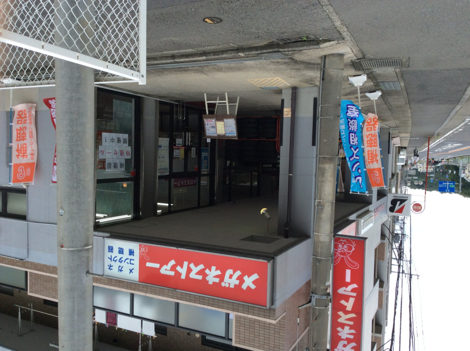 メガネストアー向ヶ丘たいら店の外観