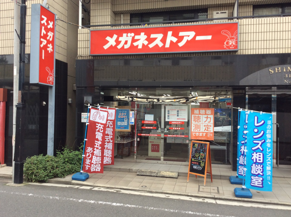 メガネストアー妙蓮寺店の外観