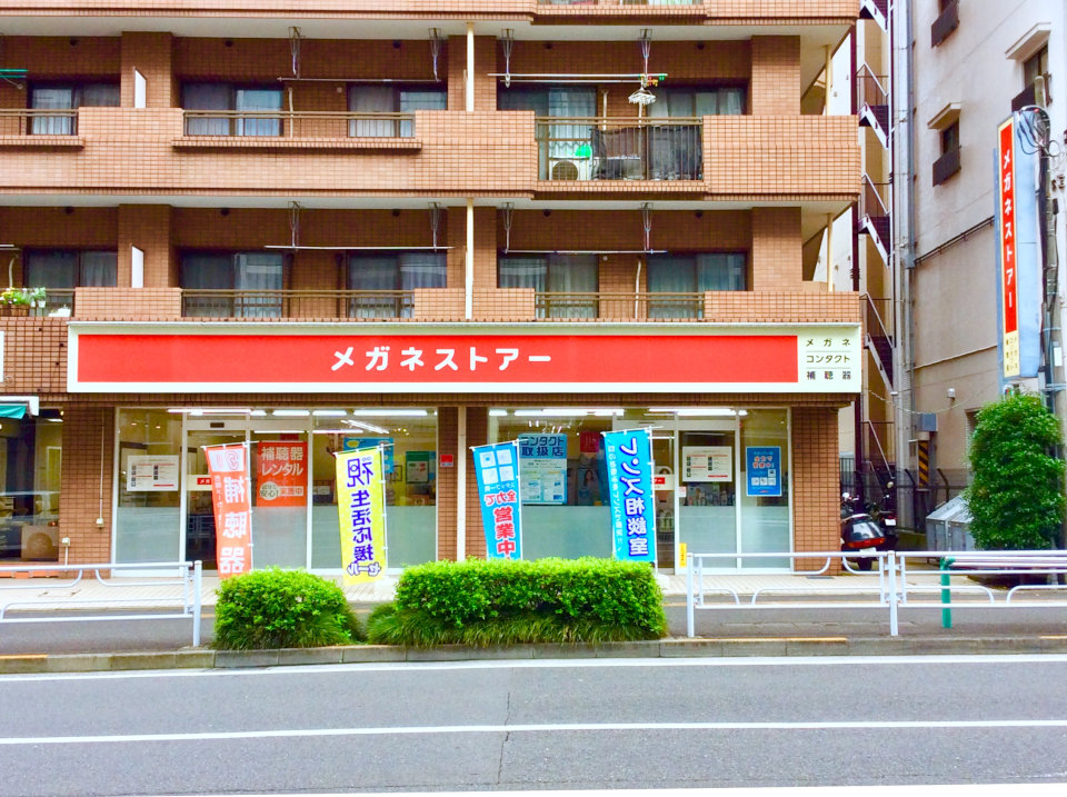 メガネストアー中山店の外観