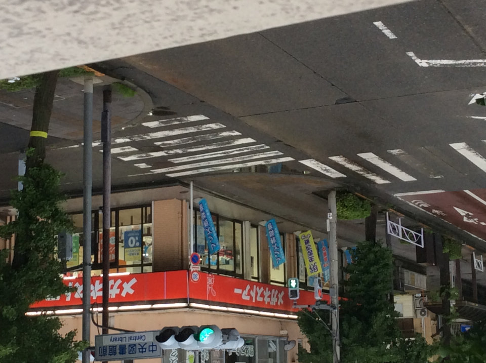 メガネストアー 西八王子店の写真(東京都八王子市)