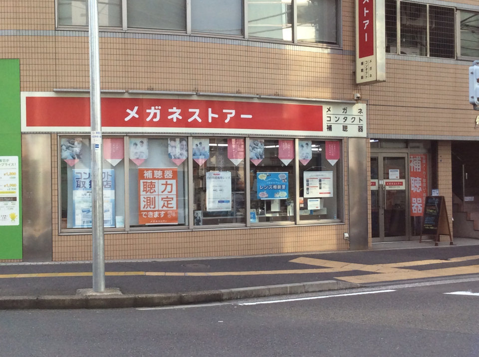 メガネストアー大口店の外観