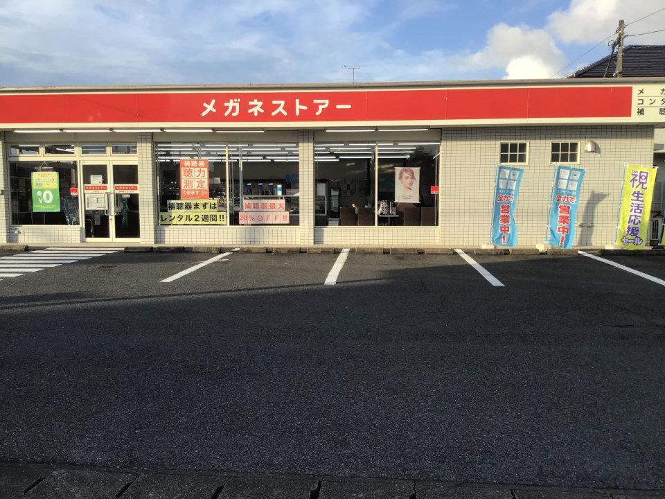 メガネストアー小見川店の外観