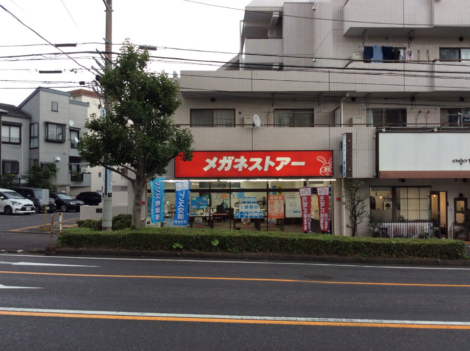 メガネストアー鷺沼店の写真(神奈川県川崎市宮前区)