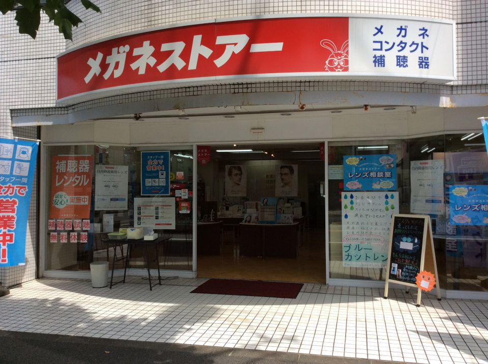 メガネストアー新松戸店の外観