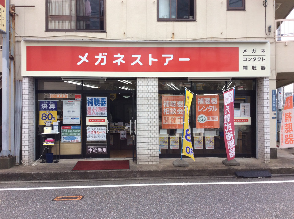 メガネストアー宿河原駅前店の外観