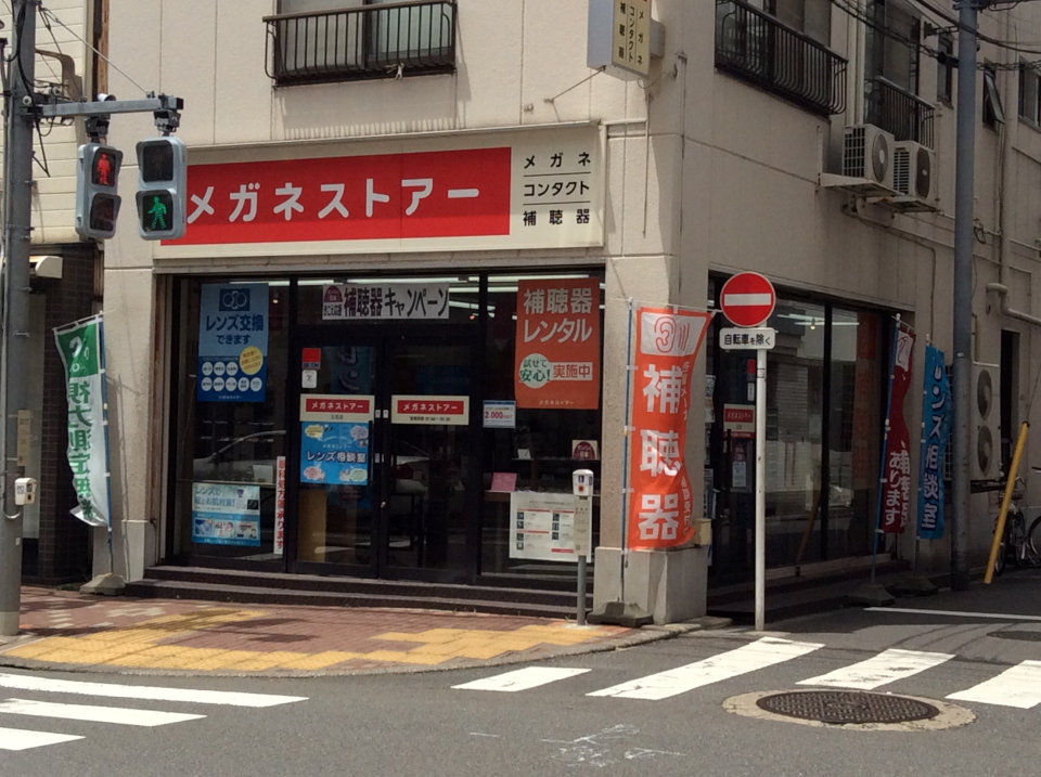 メガネストアー立石店の写真(東京都葛飾区)
