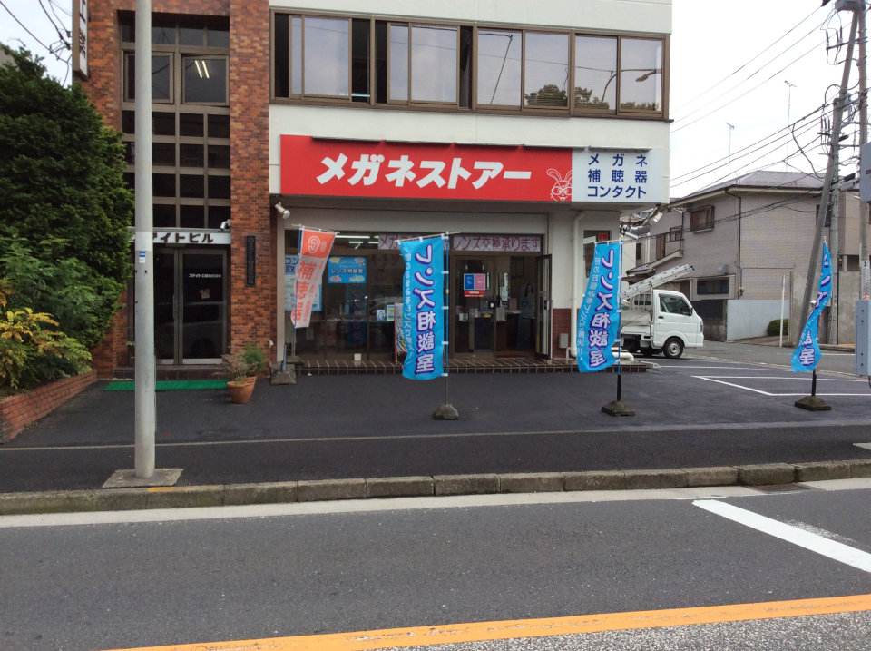 メガネストアー鶴見馬場店の外観