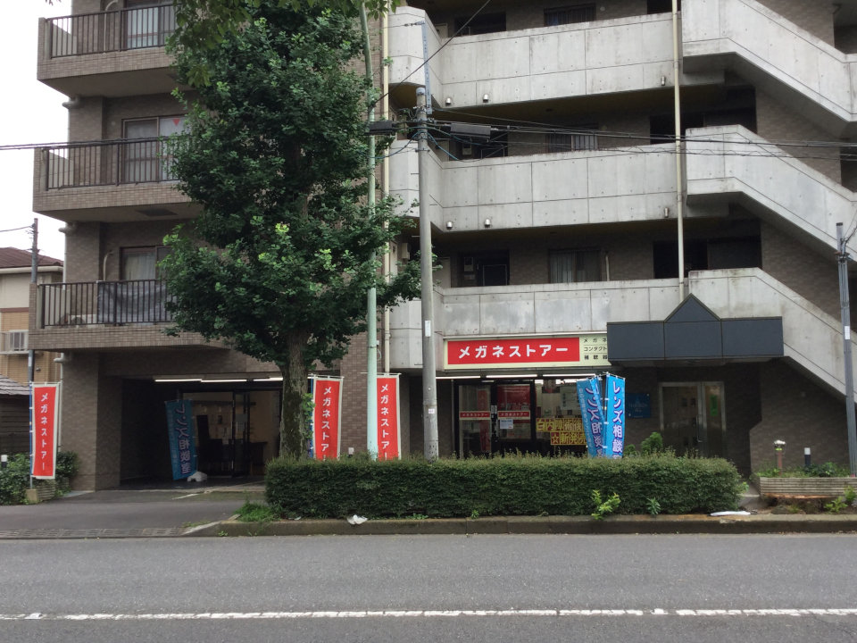 メガネストアー 矢川店の写真(東京都国立市)