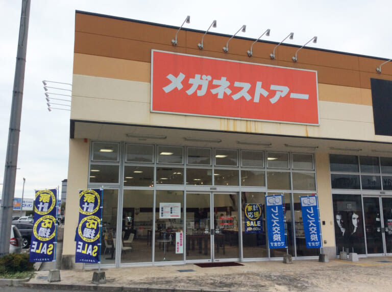 赤穂店 メガネストアー 眼鏡 めがね コンタクトレンズ 補聴器