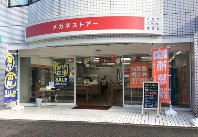 新松戸店