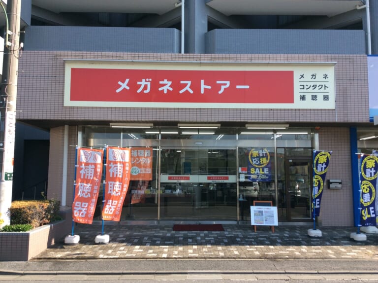 朝霞店