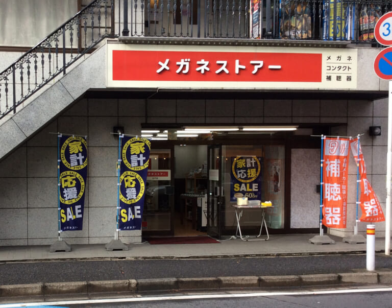 松戸店