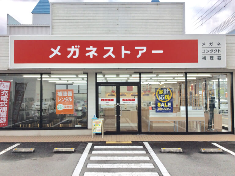 福崎店