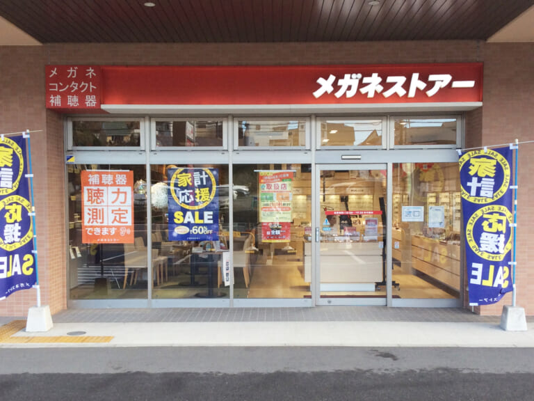 横須賀武山店