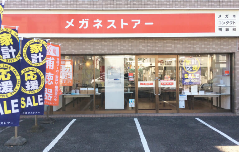 川崎京町店
