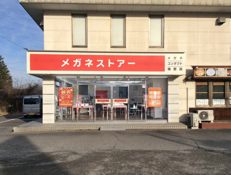 穂高店