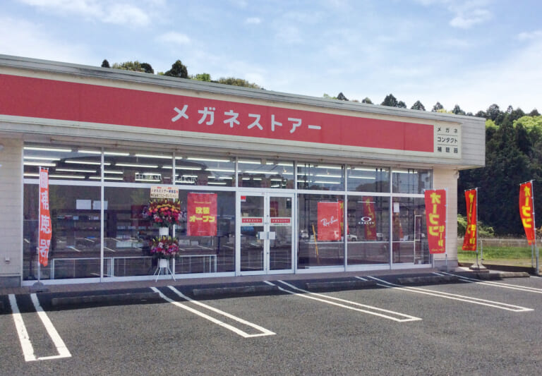 鉾田店