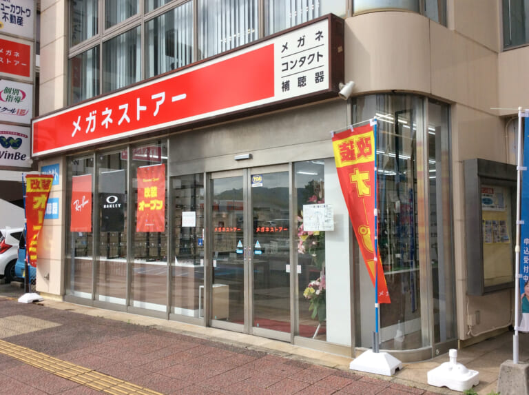 鴨川店